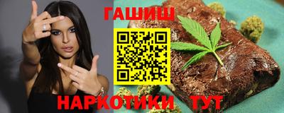 гидра Апшеронск
