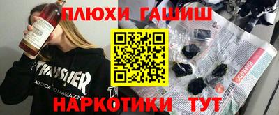 каннабис Аргун
