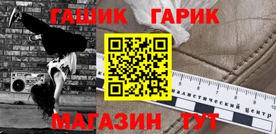 гидра Апшеронск