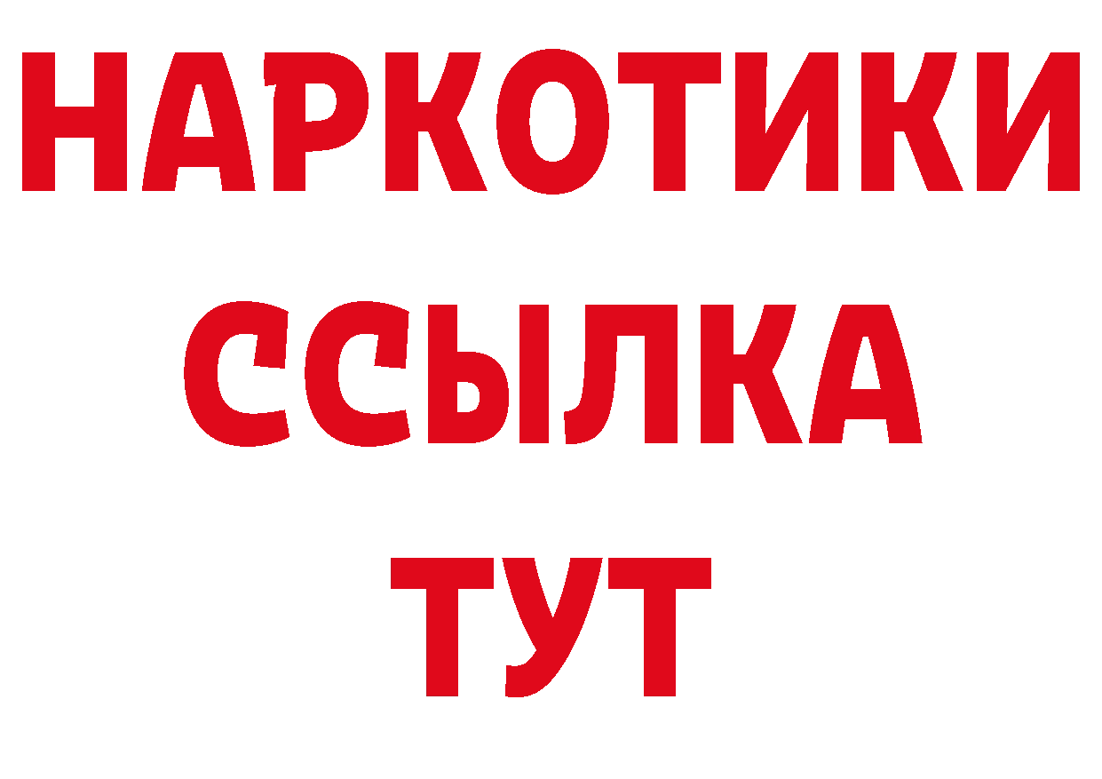 Как найти закладки?  какой сайт Канаш