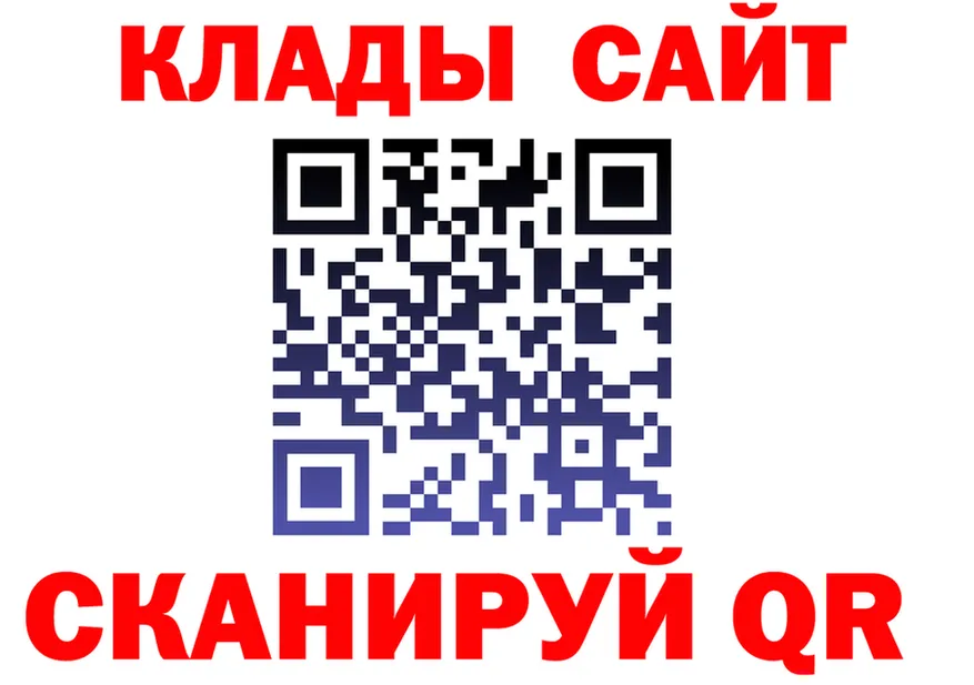 ГАШ Изолятор ССЫЛКА площадка MEGA Канаш