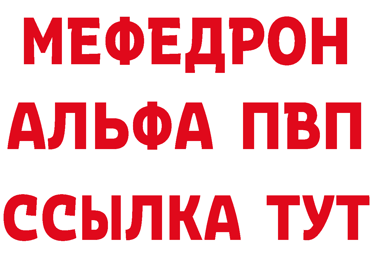 МЕТАМФЕТАМИН Methamphetamine как войти дарк нет hydra Канаш