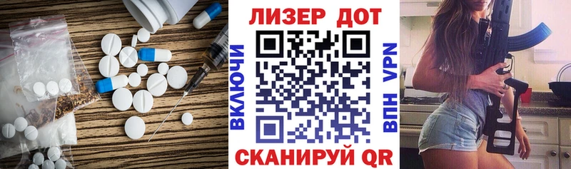 купить наркотик  Канаш  omg как войти  Лсд 25 экстази кислота 