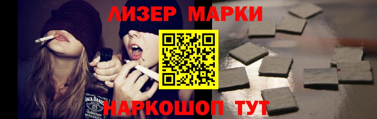 ЛСД экстази  Лсд 25 экстази ecstasy  Вход с VPN  ЛСД экстази кислота  Канаш 
