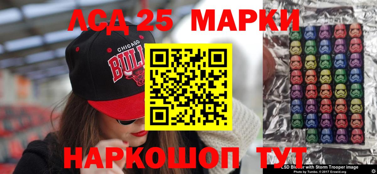 Лсд 25 экстази кислота Канаш