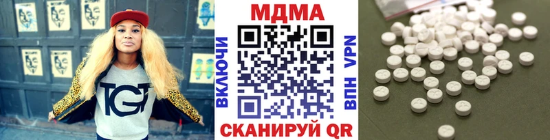 сколько стоит  Канаш  OMG онион  MDMA Molly 