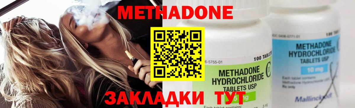 Мефедрон Канаш