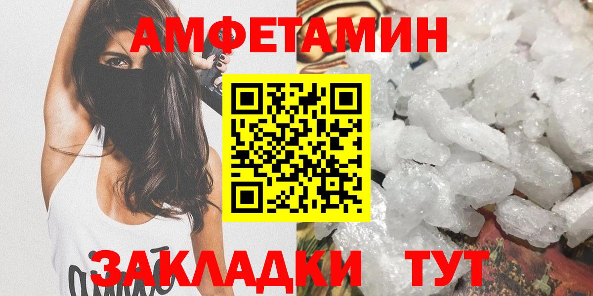 Канаш  МЕТАМФЕТАМИН винт  Вход с VPN 