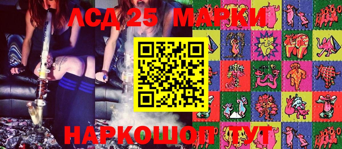 Марки N-bome 1,5мг Канаш
