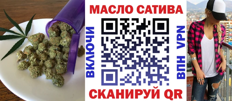 сайты даркнета какой сайт  blacksprut зеркало  Канаш  купить   Дистиллят ТГК жижа 