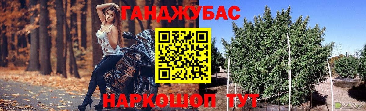 Канабис тримм Канаш