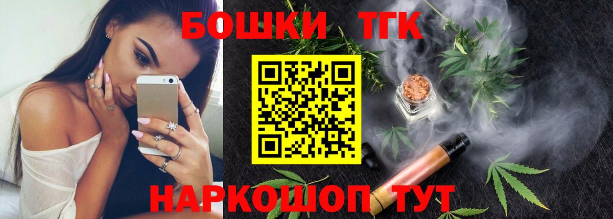 МАРИХУАНА AK-47  Бошки Шишки марихуана  Бошки Шишки тримм  Марихуана AK-47  Канаш  Вход с VPN 